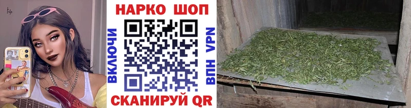 Купить наркотик аптеки Ворсма Марихуана  hydra как войти  МЕТАДОН  ГАШИШ  АМФЕТАМИН  APVP 