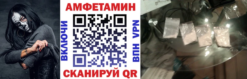 МЕГА рабочий сайт  купить   Ворсма  Amphetamine Розовый 
