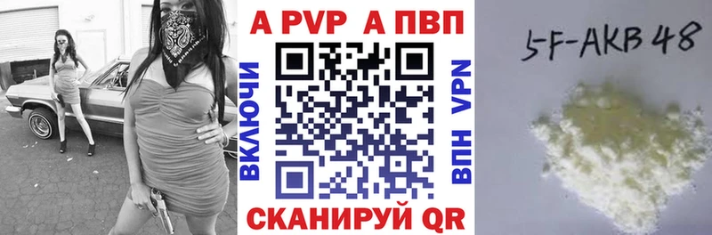 A PVP мука  OMG вход  Ворсма  купить закладку 