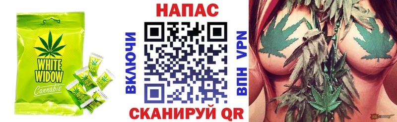 Еда ТГК конопля  Ворсма 