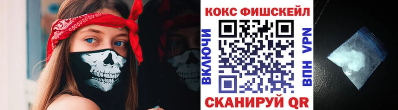 МЕГА ссылки  Ворсма  Кокаин Колумбийский 