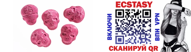 ЭКСТАЗИ mix  где продают наркотики  Ворсма 