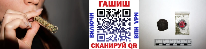 ГАШИШ Cannabis  Ворсма 