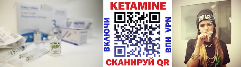 Кетамин ketamine  закладки  Ворсма 