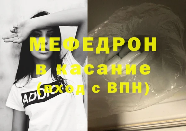 прущая мука Беломорск
