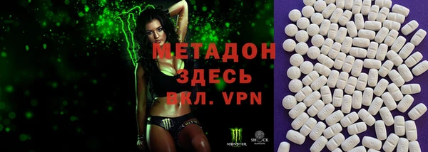 каннабис Белоозёрский