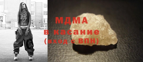 гидра Белокуриха