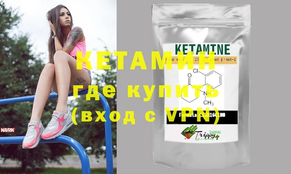 гидра Белокуриха