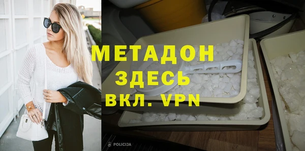 каннабис Белоозёрский