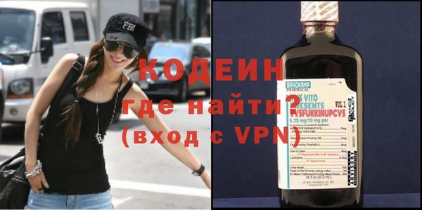 гидра Белокуриха