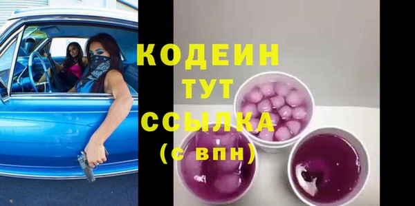 прущая мука Гусь-Хрустальный