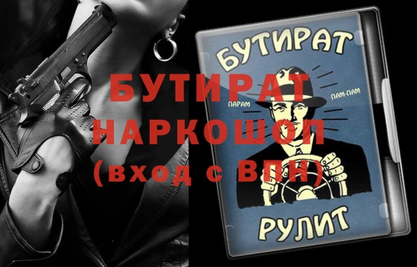 гидра Белокуриха