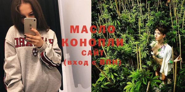 гидра Белокуриха