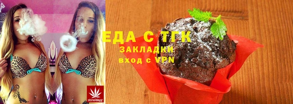 гидра Белокуриха