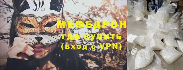 гидра Белокуриха