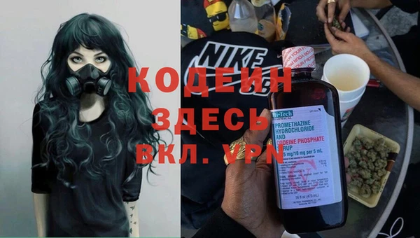 каннабис Белоозёрский
