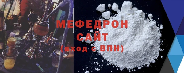 гидра Белокуриха