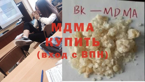 каннабис Гусиноозёрск