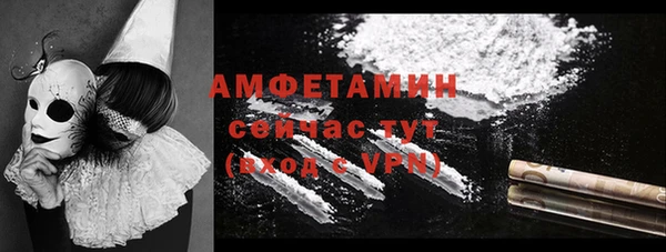 каннабис Белоозёрский
