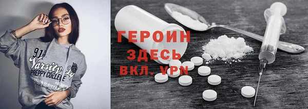гидра Белокуриха