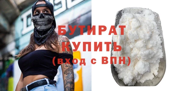 прущая мука Беломорск