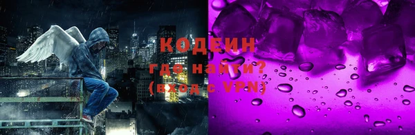 гидра Белокуриха