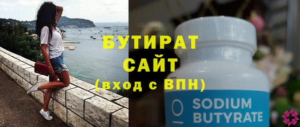 каннабис Белоозёрский