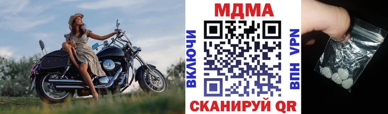 где продают   Ворсма  MDMA кристаллы 