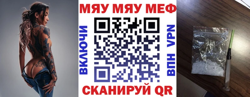 Мефедрон 4 MMC  Ворсма 
