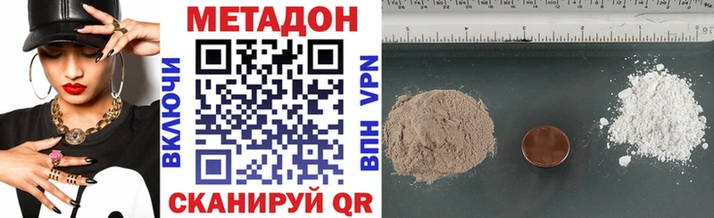 площадка клад  наркотики  Ворсма  МЕТАДОН мёд 