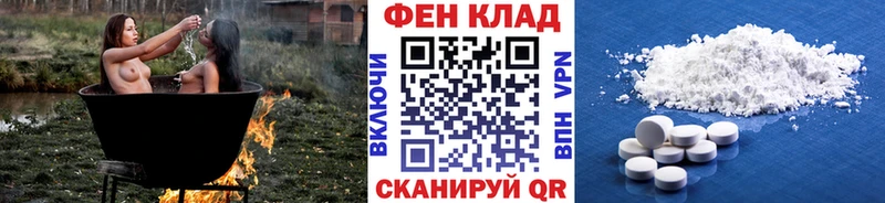 omg зеркало где купить наркоту Ворсма Первитин Methamphetamine