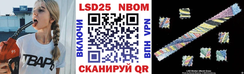 магазин продажи наркотиков  Ворсма  Марки NBOMe 1,8мг 