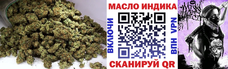 ТГК THC oil  Ворсма 