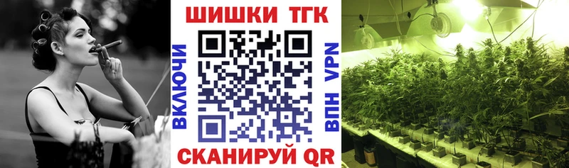 закладка  MEGA ссылка  Канабис White Widow  Ворсма 